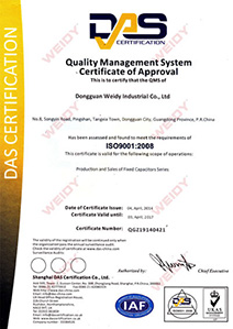 Qualification certificate